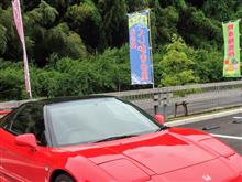 道の駅「くしがきの里」と国道480号線バイパス 道の駅「くしがきの里」と国道480号線バイパス
