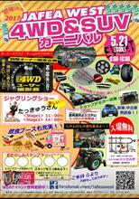 あれも~これも~欲求爆発中! あれも~これも~欲求爆発中!
