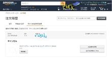 ネットショッピング ネットショッピング