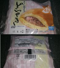 糖質オフ商品1 糖質オフ商品1