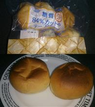 糖質オフ商品2 糖質オフ商品2