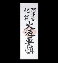 ダイエットの経過報告20170521+α(愛宕神社) ダイエットの経過報告20170521+α(愛宕神社)