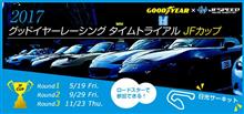 H29 5/19 日光 H29 5/19 日光