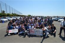 浜名湖フレンドリーオフ会 浜名湖フレンドリーオフ会