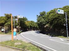 伊豆ドライブ 伊豆ドライブ