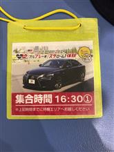 ワクドキ!ドライビング!体験して来ました ワクドキ!ドライビング!体験して来ました