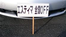 M@E2017全オフ参加(*^▽^*) M@E2017全オフ参加(*^▽^*)