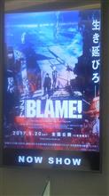 【直球】名古屋行170527【勝負】 【直球】名古屋行170527【勝負】