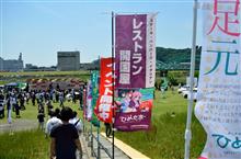 ひめたま行ってきました♪ ひめたま行ってきました♪