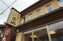 登城~!! 登城~!!