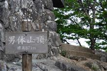 筑波山に登ってみた 〜2017〜 筑波山に登ってみた 〜2017〜