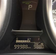 後、少し!なのですが! 後、少し!なのですが!