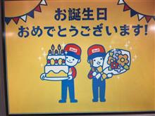 5月といえばっ 5月といえばっ