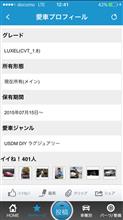 400イイね!ありがとね。 400イイね!ありがとね。