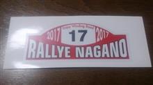 Rallye Nagano Rallye Nagano