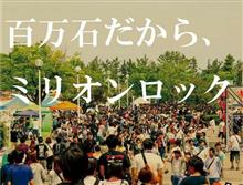 MRF2017 MRF2017