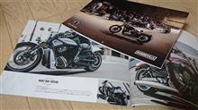 バイク屋めぐり バイク屋めぐり