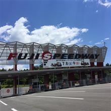 FSWショートコース アドバンス走行会 FSWショートコース アドバンス走行会