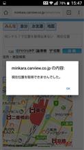 なんとなく解決じゃなく納得じゃなく みんカラ仕事しろって結論 なんとなく解決じゃなく納得じゃなく みんカラ仕事しろって結論