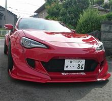 車検 車検