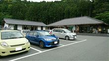 どんよりな空の下ドライブ、そして…(*^-^*) どんよりな空の下ドライブ、そして…(*^-^*)