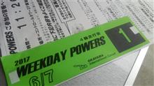 岡国Weekday Powers またしても…雨 岡国Weekday Powers またしても…雨