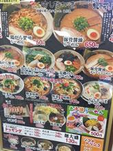 今日のメニュー(●´ω`●) 今日のメニュー(●´ω`●)