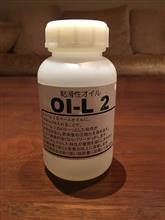 燃費最高記録! 燃費最高記録!