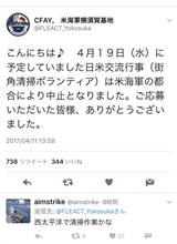 結構変わるもんだねぇ・・ 結構変わるもんだねぇ・・