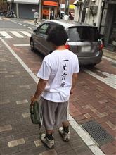 20数余年ブリ。 20数余年ブリ。