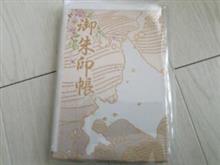 デビューしてみて…(* ̄ー ̄)思うこと デビューしてみて…(* ̄ー ̄)思うこと