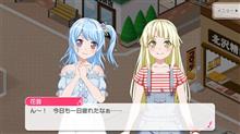 日光フリー 日光フリー