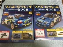 アシェット インプレッサ アシェット インプレッサ