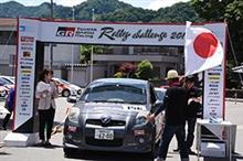 TOYOTA GAZOO Racing Rally Challenge in 恐竜勝山 TOYOTA GAZOO Racing Rally Challenge in 恐竜勝山