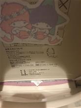 朝のシャワーとLOTO7 朝のシャワーとLOTO7