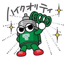 お得なショップキャンペーン情報!(6月16日~6月22日) お得なショップキャンペーン情報!(6月16日~6月22日)