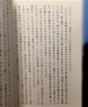 遥か昔のサーキットでの出来事 遥か昔のサーキットでの出来事
