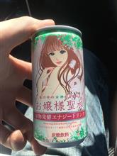 御殿場オフ 御殿場オフ