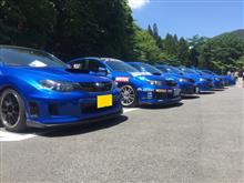 GVオフ会 GVオフ会