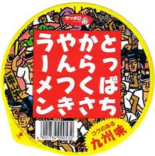 とっぱちからくさやんつきメタル① とっぱちからくさやんつきメタル①