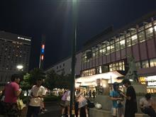 ぶらり姫センの旅。 ぶらり姫センの旅。