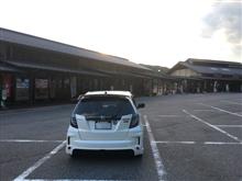 ~三重旅行 1~ ~三重旅行 1~