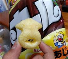 隠れキャラ……🙀 隠れキャラ……🙀