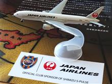 LFE JAL工場見学オフ参加(^o^)/ LFE JAL工場見学オフ参加(^o^)/