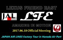 【LFE】6月度オフ会〜♪( ´ ▽ ` )ノ 【LFE】6月度オフ会〜♪( ´ ▽ ` )ノ