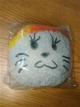 ぼ~く、イチえもん! ぼ~く、イチえもん!
