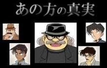 あの方との昔話・・・4 あの方との昔話・・・4