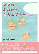 ちょっといい話 ちょっといい話