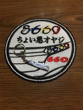群馬S660会&S660@chi-baさんと、大人の遠足 ~by榛名山~ 群馬S660会&S660@chi-baさんと、大人の遠足 ~by榛名山~