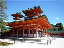 西国三十三所 京都3寺 と 市内観光 西国三十三所 京都3寺 と 市内観光